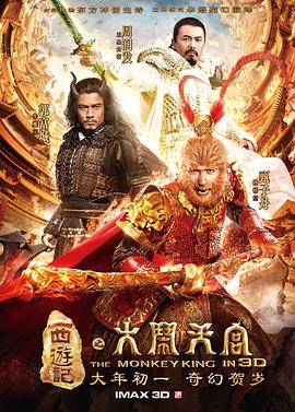 《情陷撒哈拉》主视觉海报